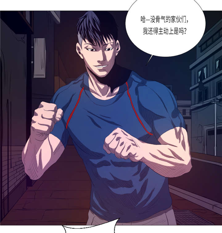 逆天狂人漫画-图19