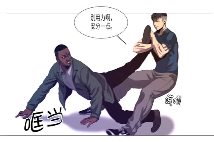 逆天狂人漫画-图25