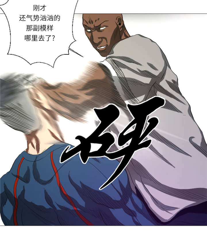 逆天狂人漫画-图4