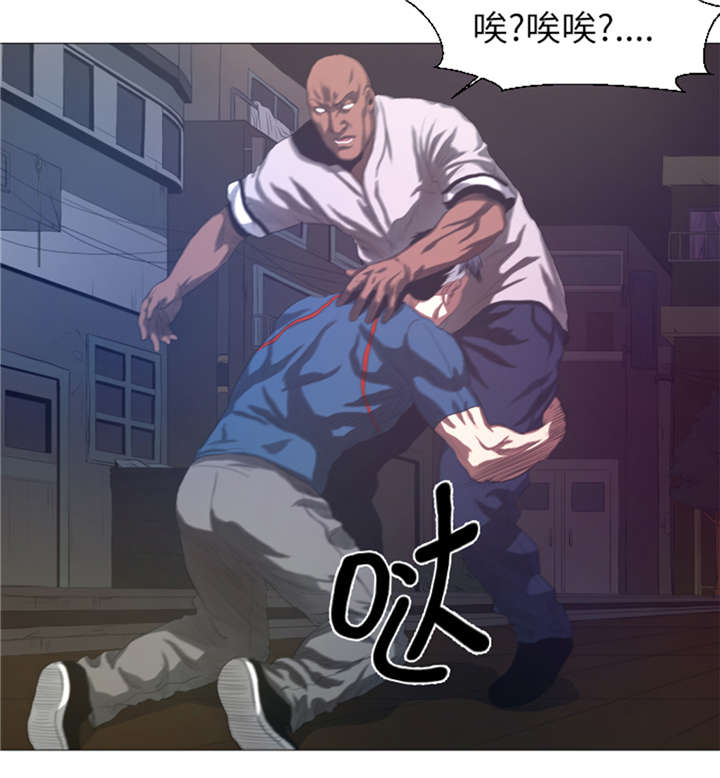 逆天狂人漫画-图8