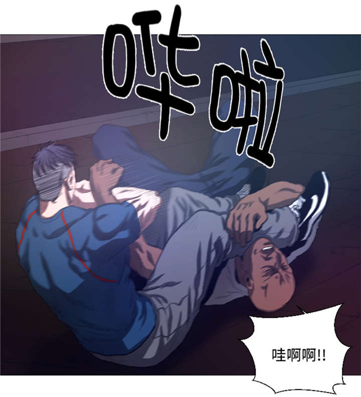 逆天狂人漫画-图13