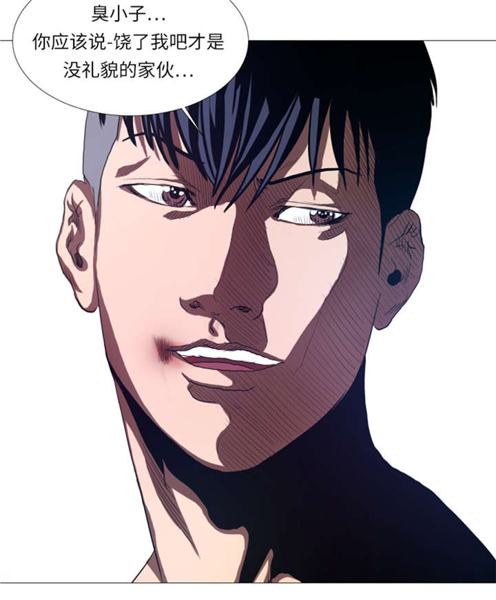 逆天狂人漫画-图18