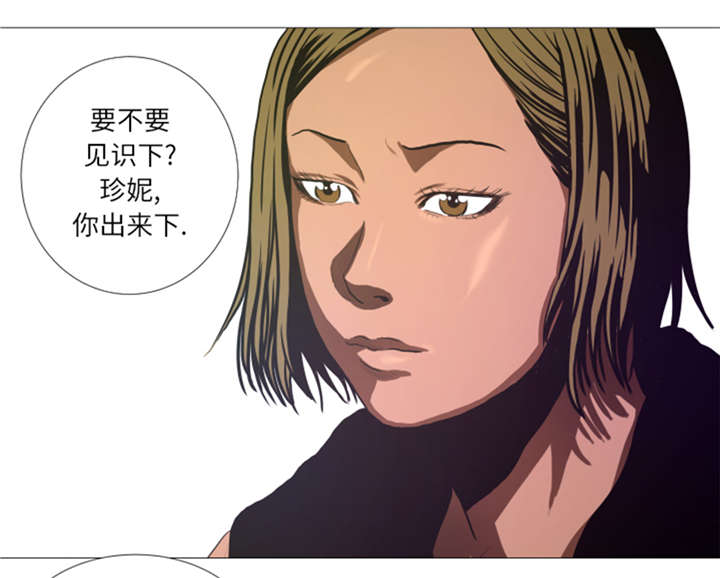 逆天狂人漫画-图6