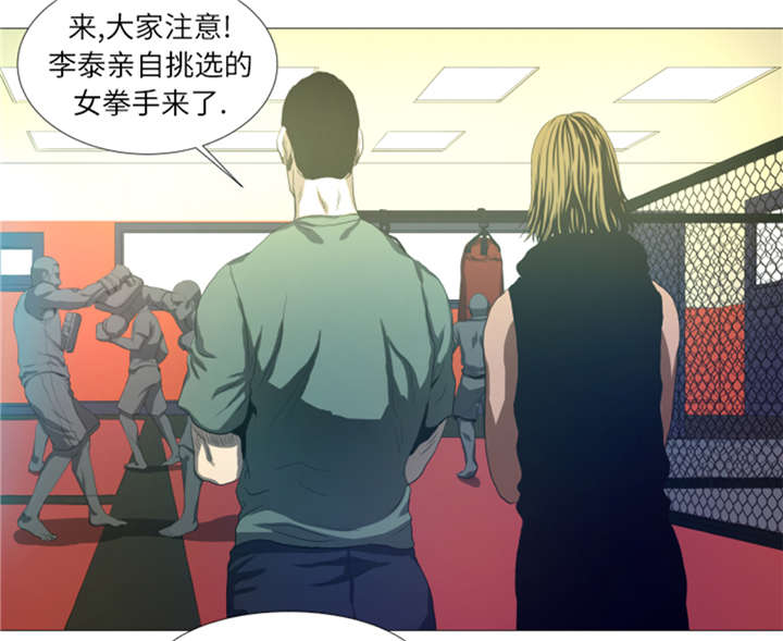 逆天狂人漫画-图7