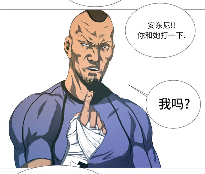 逆天狂人漫画-图9