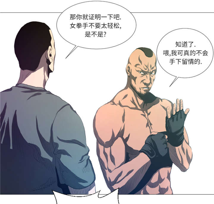逆天狂人漫画-图11