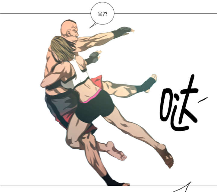 逆天狂人漫画-图15