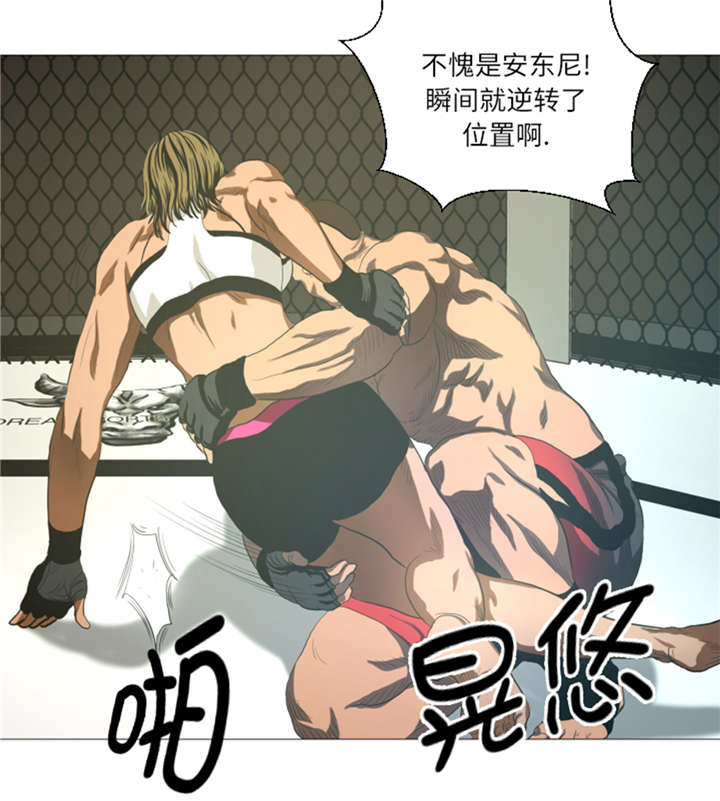 逆天狂人漫画-图27