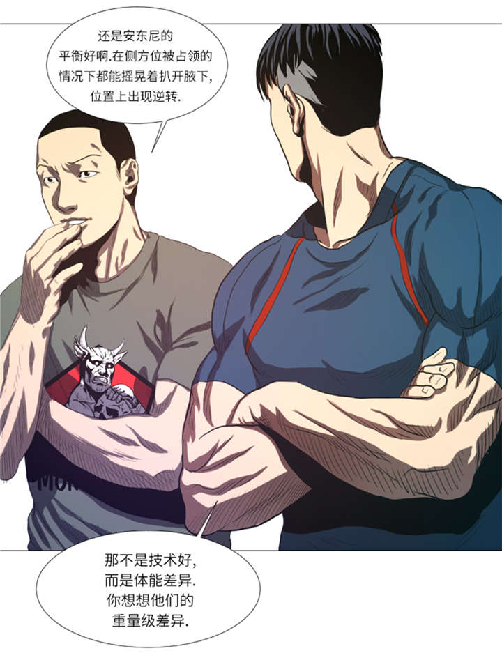 逆天狂人漫画-图28