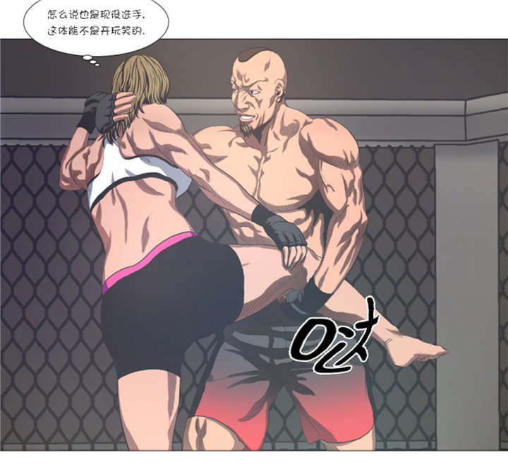 逆天狂人漫画-图31