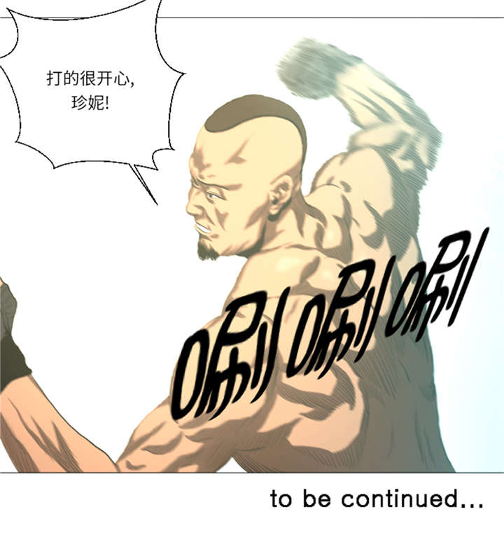 逆天狂人漫画-图34