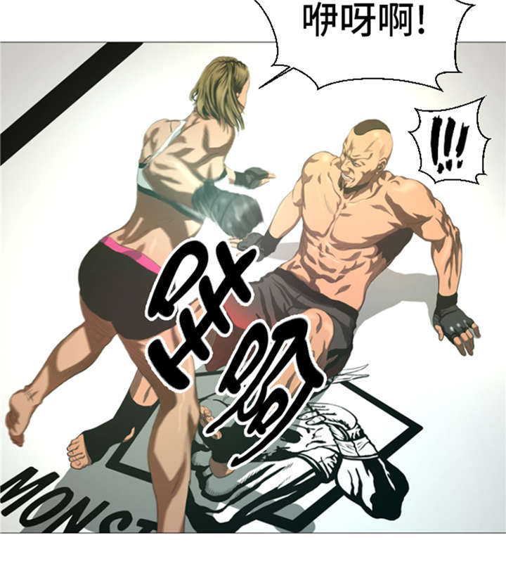 逆天狂人漫画-图5