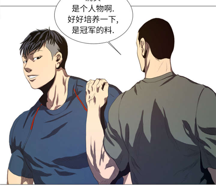 逆天狂人漫画-图10