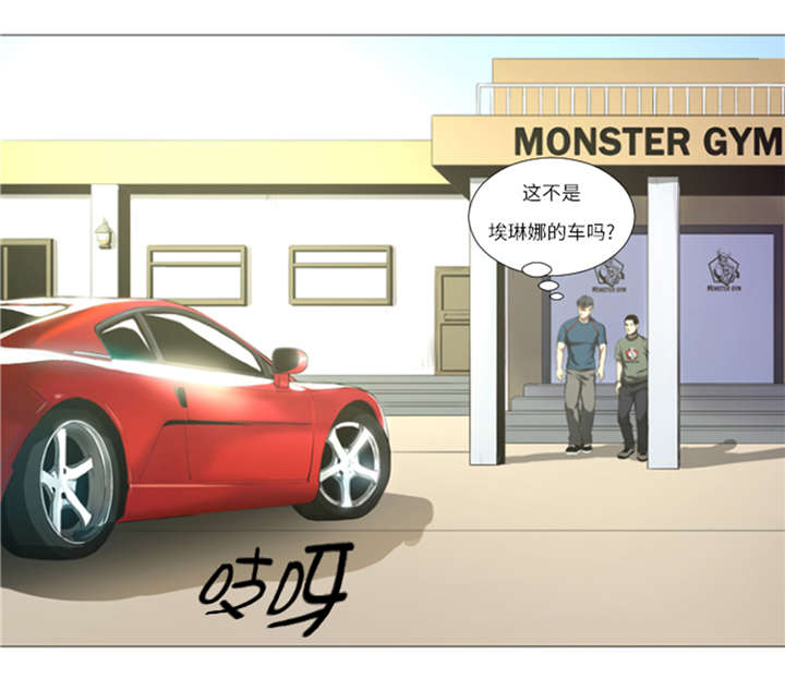 逆天狂人漫画-图12