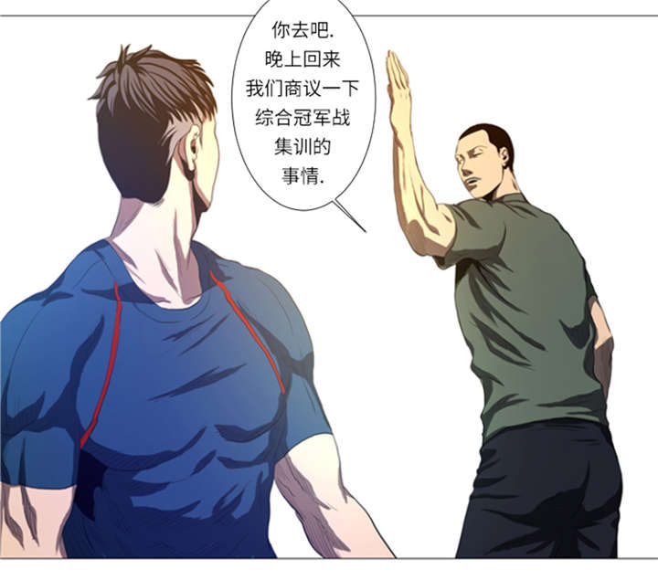 逆天狂人漫画-图15