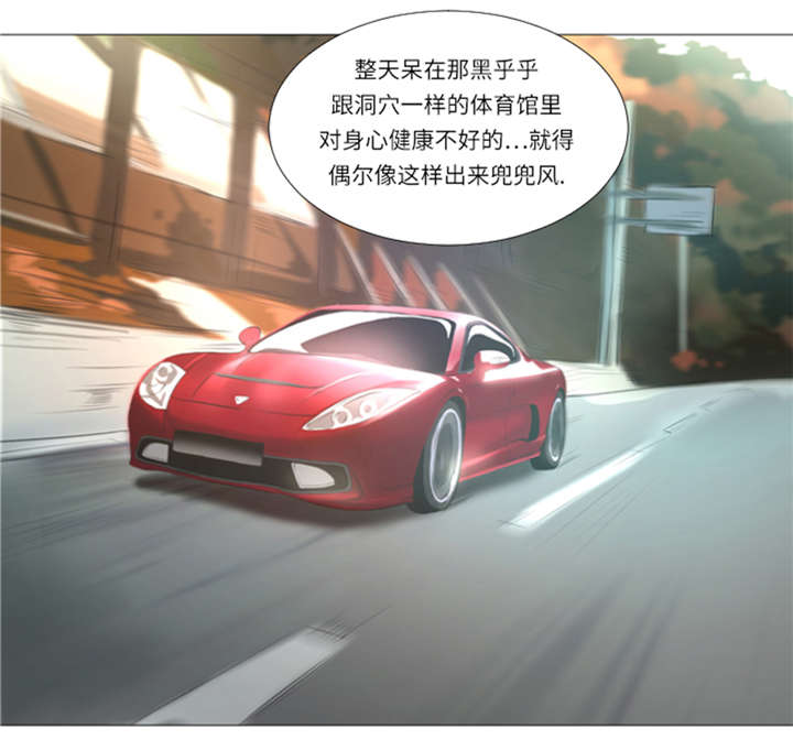 逆天狂人漫画-图16