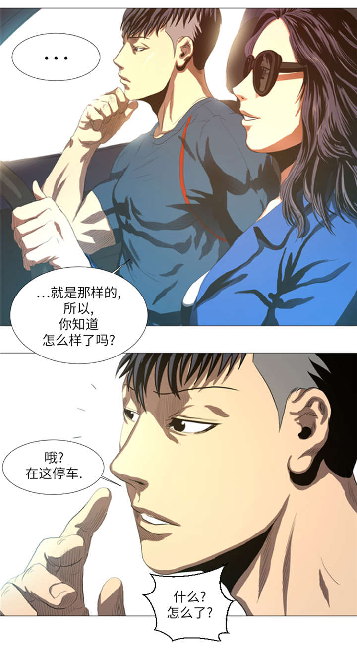 逆天狂人漫画-图17