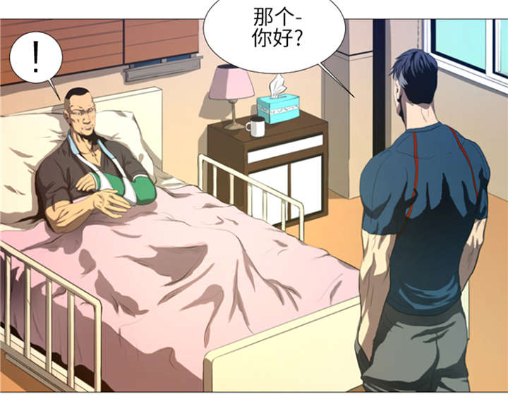 逆天狂人漫画-图21