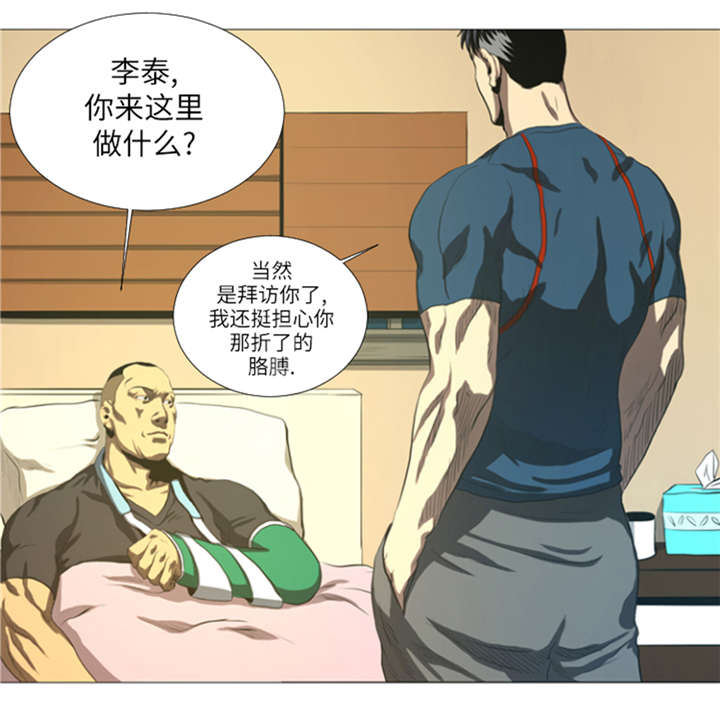 逆天狂人漫画-图22