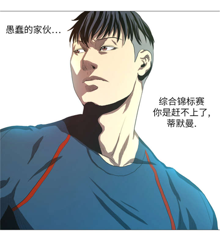 逆天狂人漫画-图29