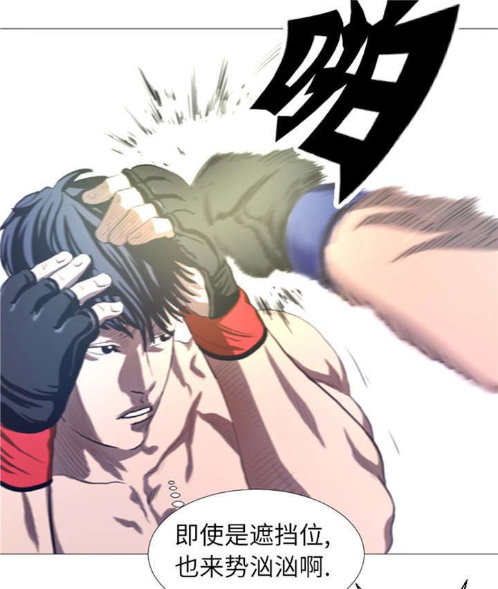 逆天狂人漫画-图10