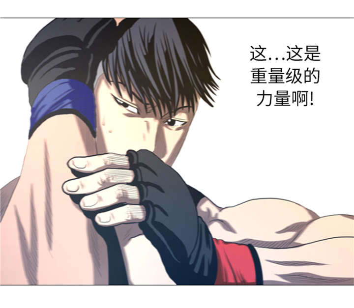 逆天狂人漫画-图13