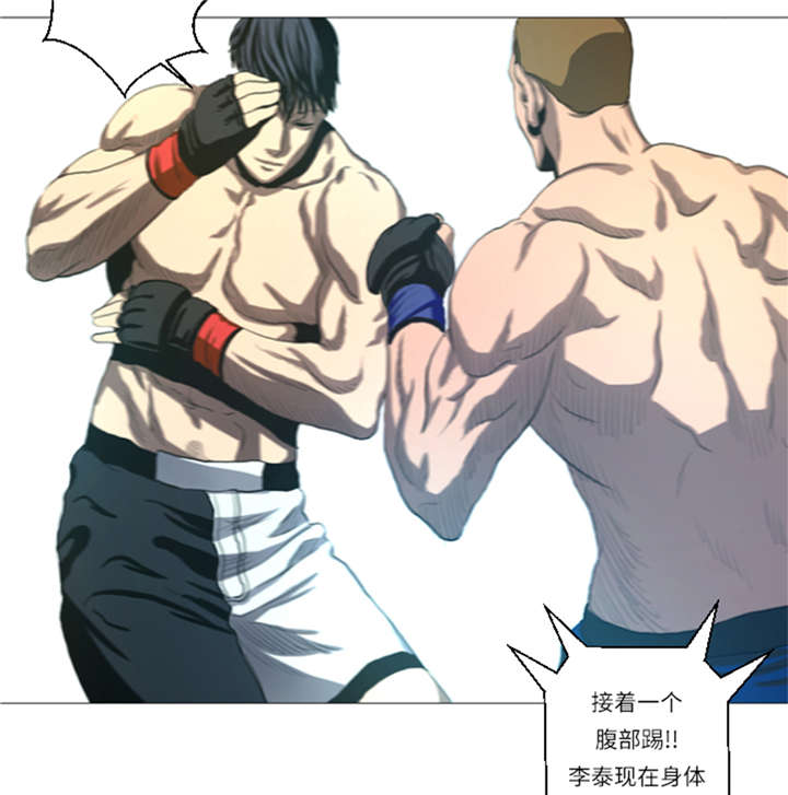 逆天狂人漫画-图15