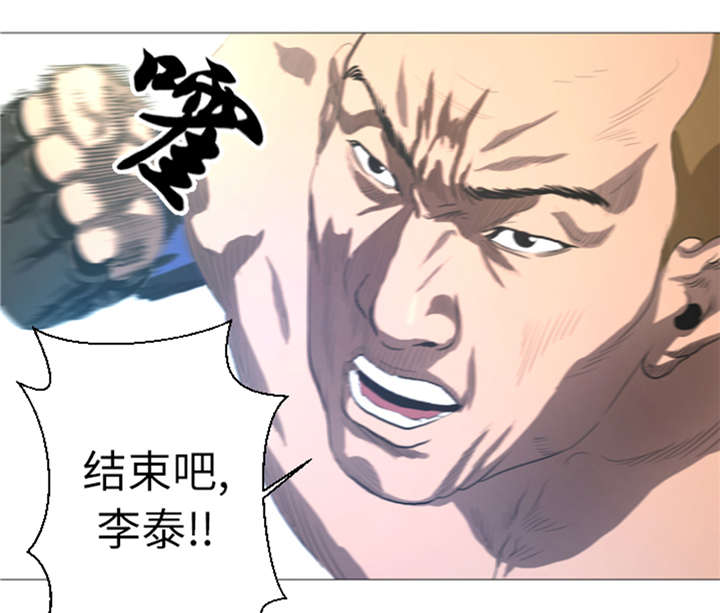 逆天狂人漫画-图18