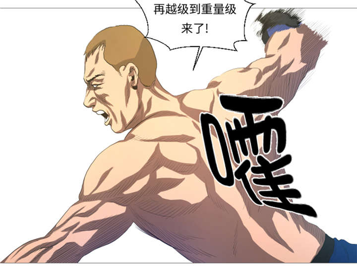 逆天狂人漫画-图4