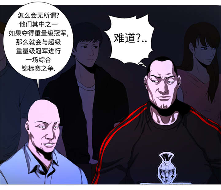 逆天狂人漫画-图22