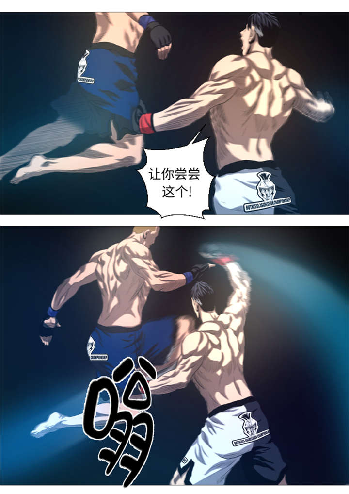 逆天狂人漫画-图24