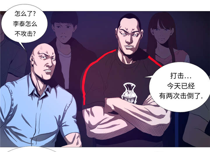 逆天狂人漫画-图10