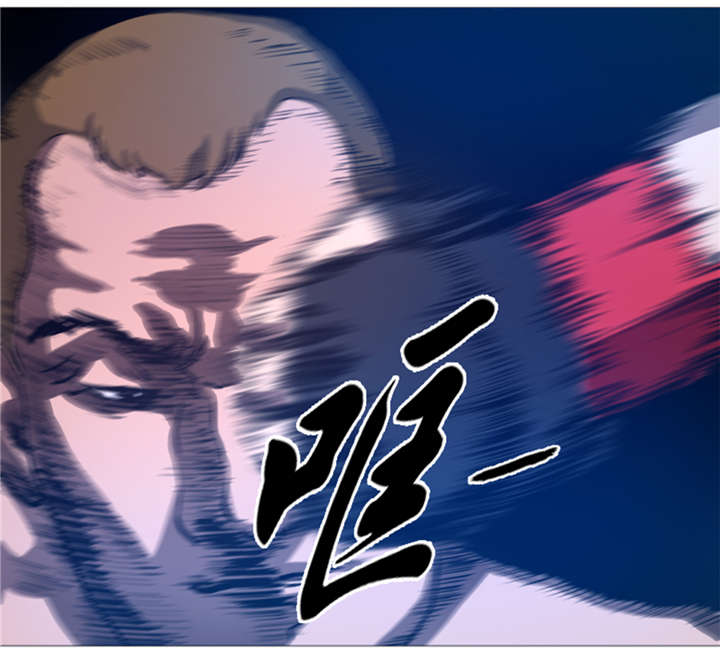 逆天狂人漫画-图13