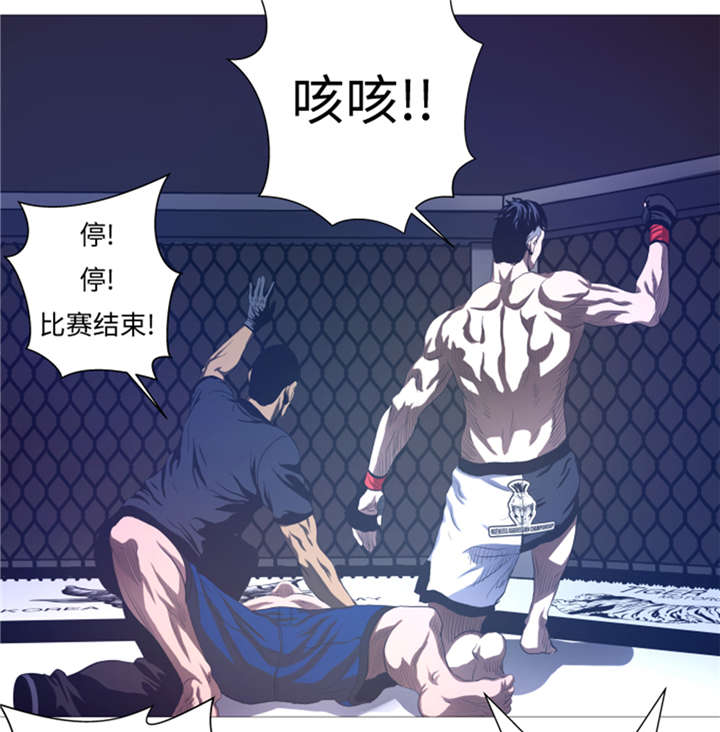 逆天狂人漫画-图17