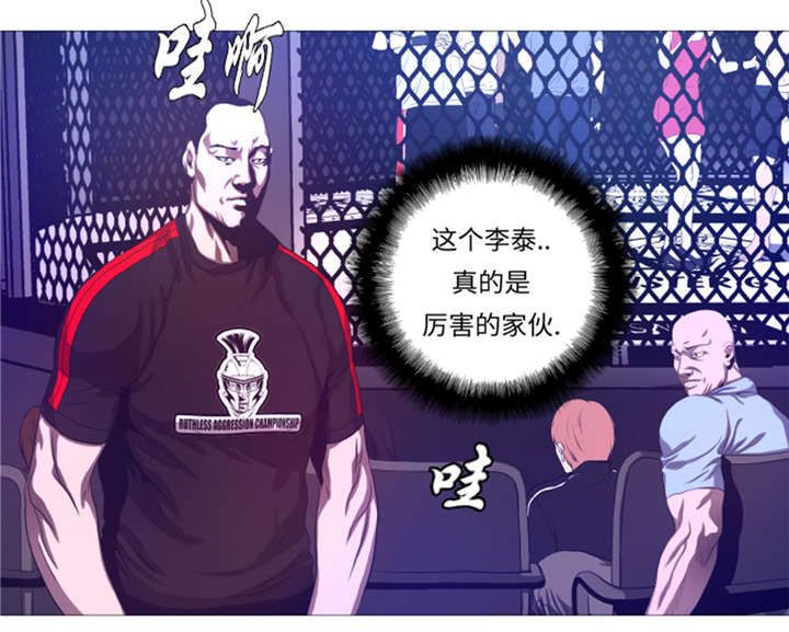 逆天狂人漫画-图19
