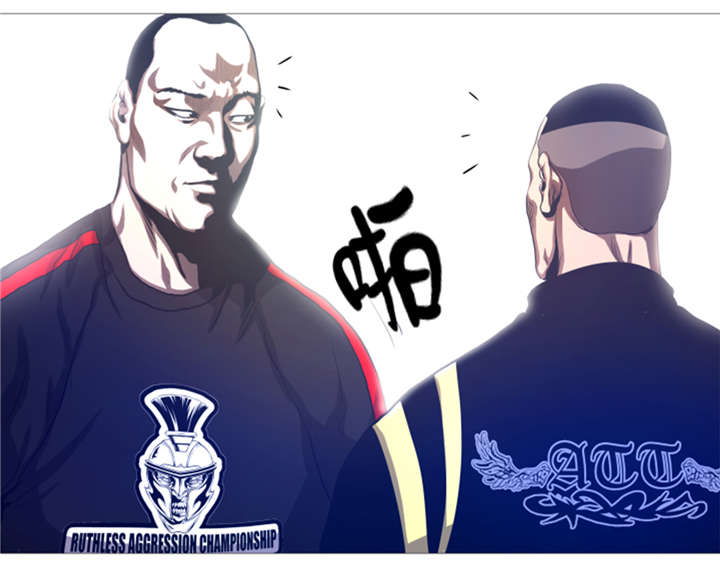 逆天狂人漫画-图20
