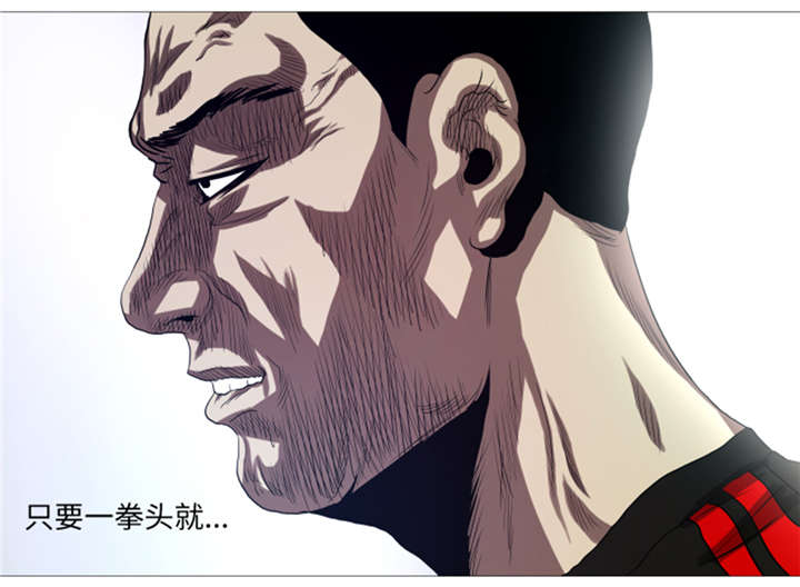 逆天狂人漫画-图22