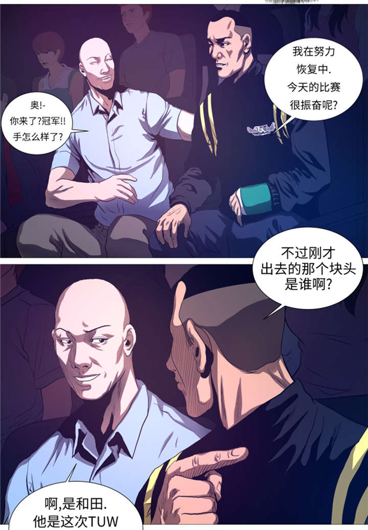 逆天狂人漫画-图24