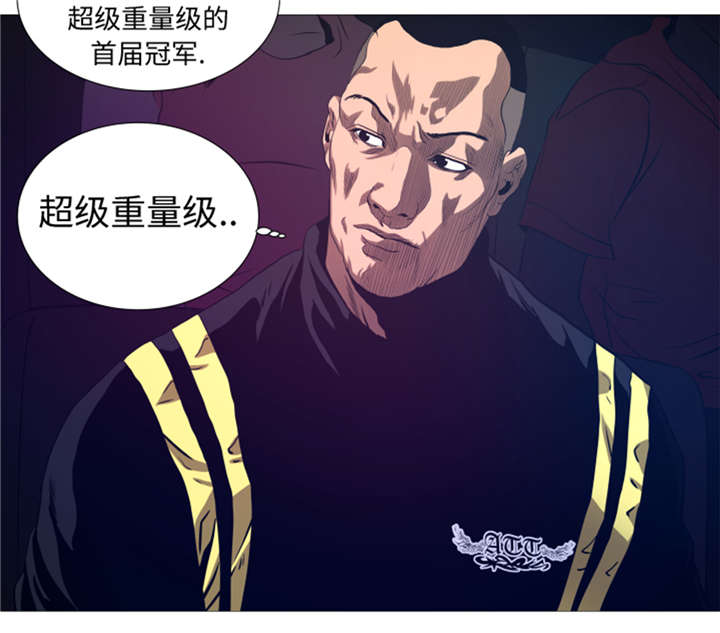 逆天狂人漫画-图25