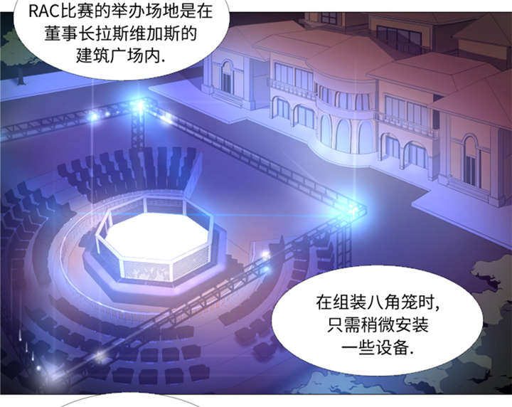 逆天狂人漫画-图8