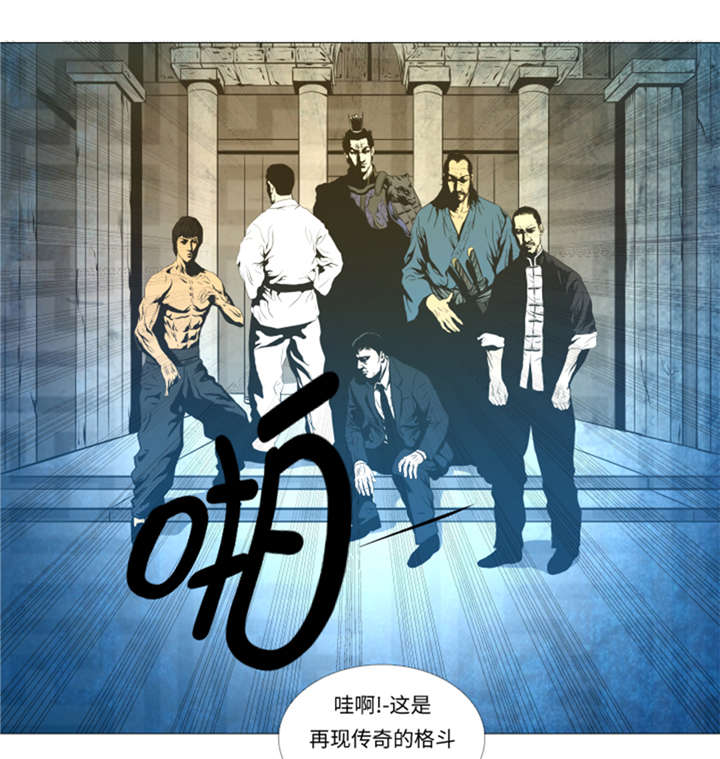 逆天狂人漫画-图5