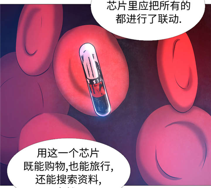 逆天狂人漫画-图9