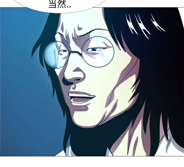 逆天狂人漫画-图10