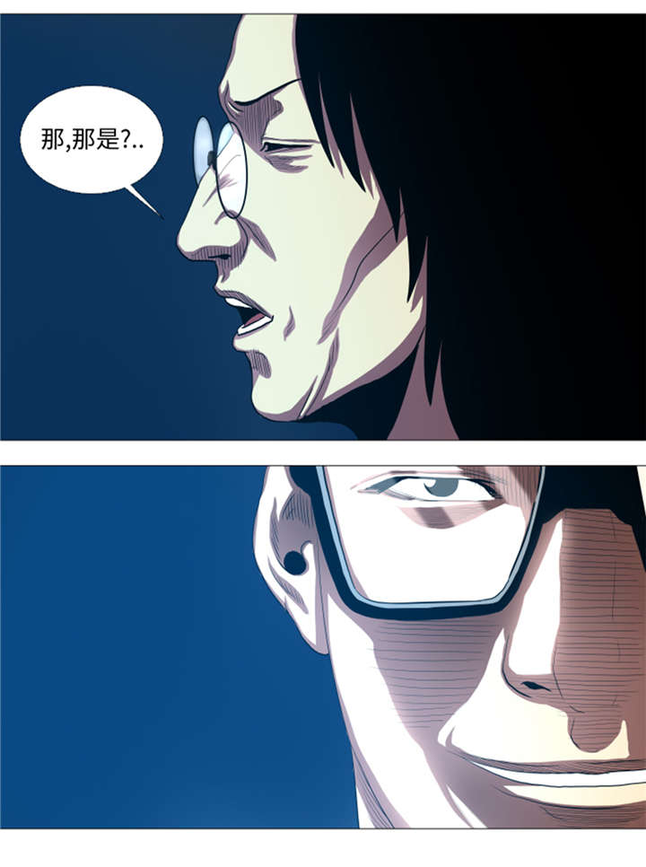 逆天狂人漫画-图14