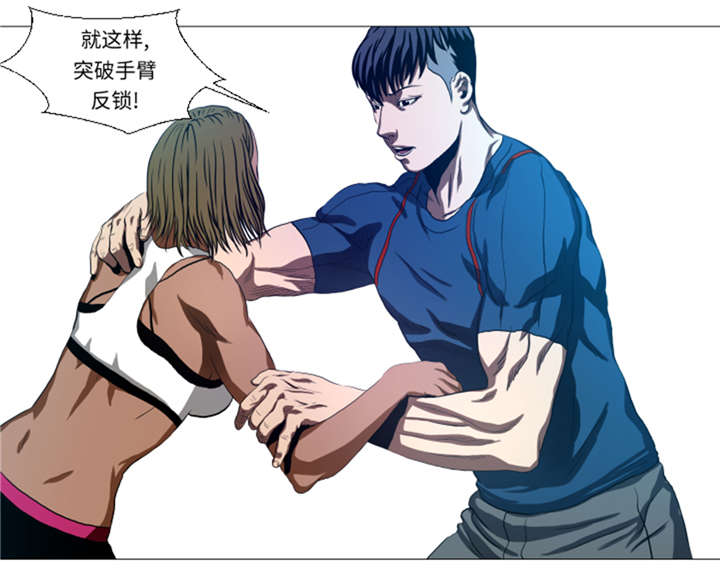 逆天狂人漫画-图20