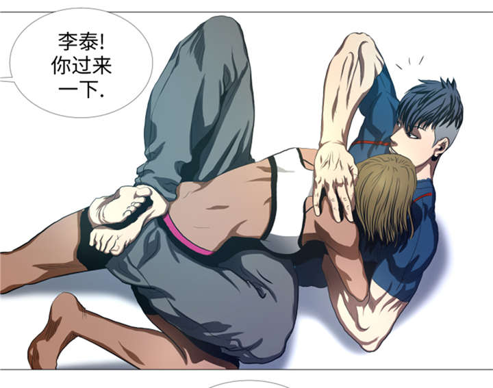 逆天狂人漫画-图21