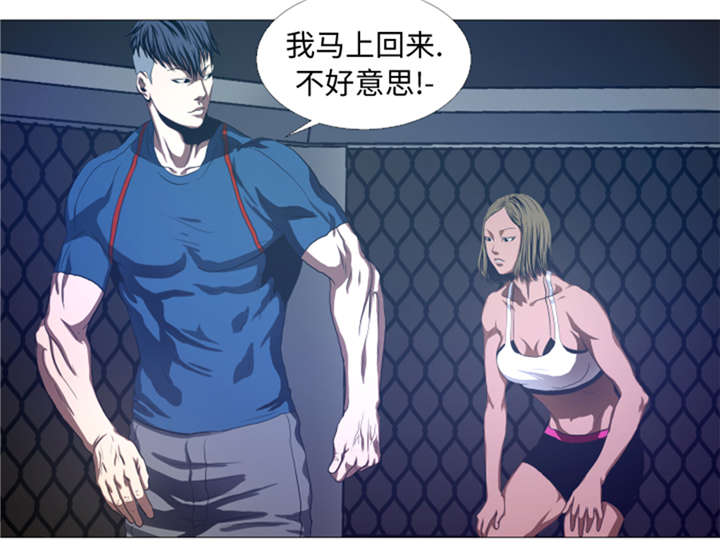 逆天狂人漫画-图22