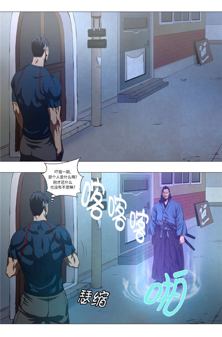 逆天狂人漫画-图6