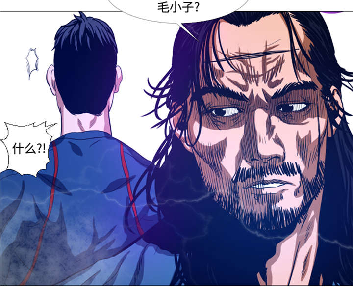 逆天狂人漫画-图9