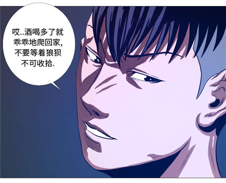 逆天狂人漫画-图10